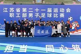 意甲最后一轮精彩对决 四队争夺欧冠资格